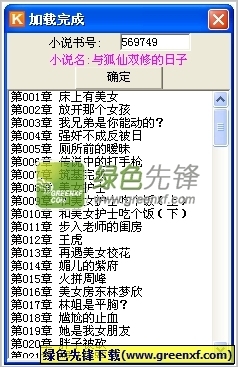 开云真人app下载官网手机版